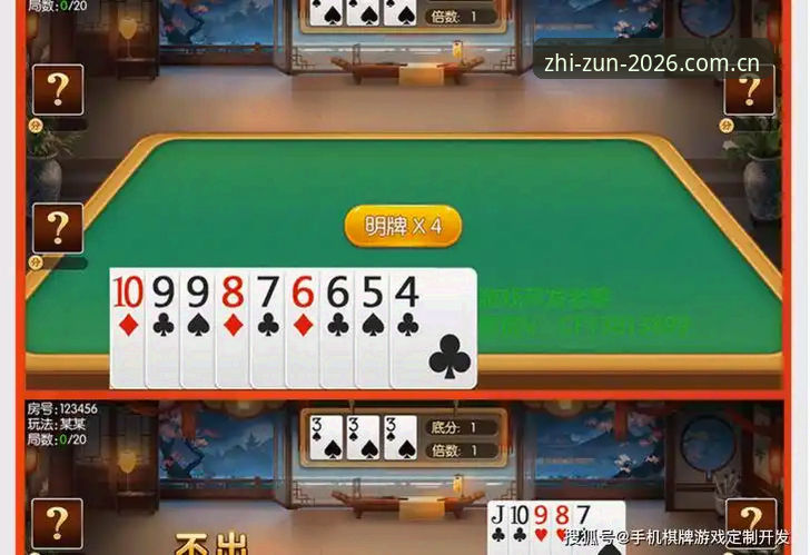 至尊棋牌手机版 至尊棋牌手机版详解:老用户教你轻松上手