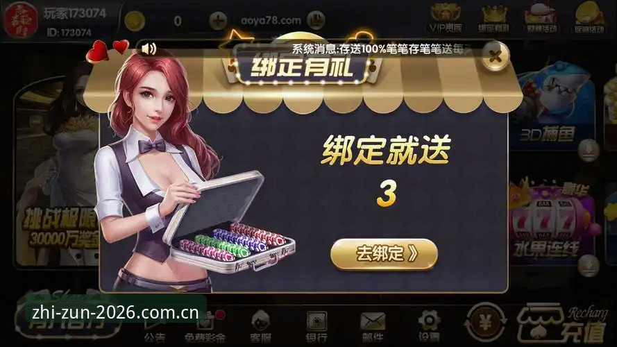 至尊棋牌APP下载：2024最新版本详解与体验突破