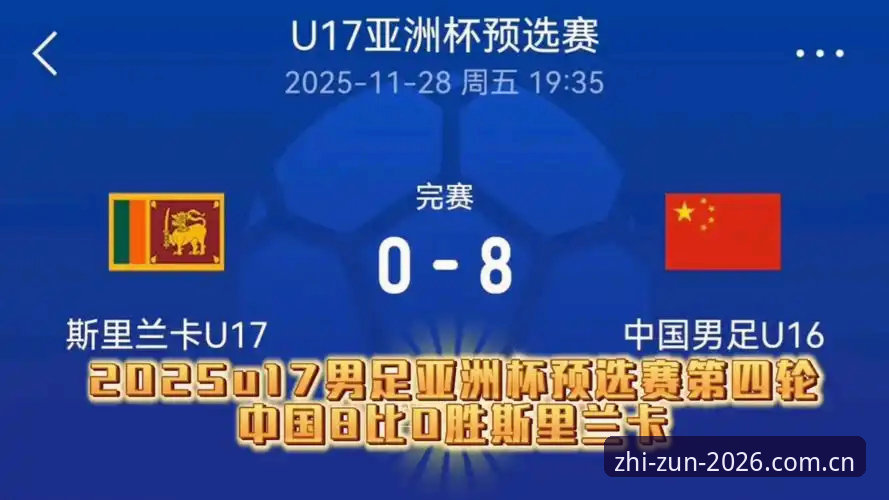 资深球迷分享2030世界杯扩军至66队的实战分析——从至尊棋牌官网看中国男足的机遇